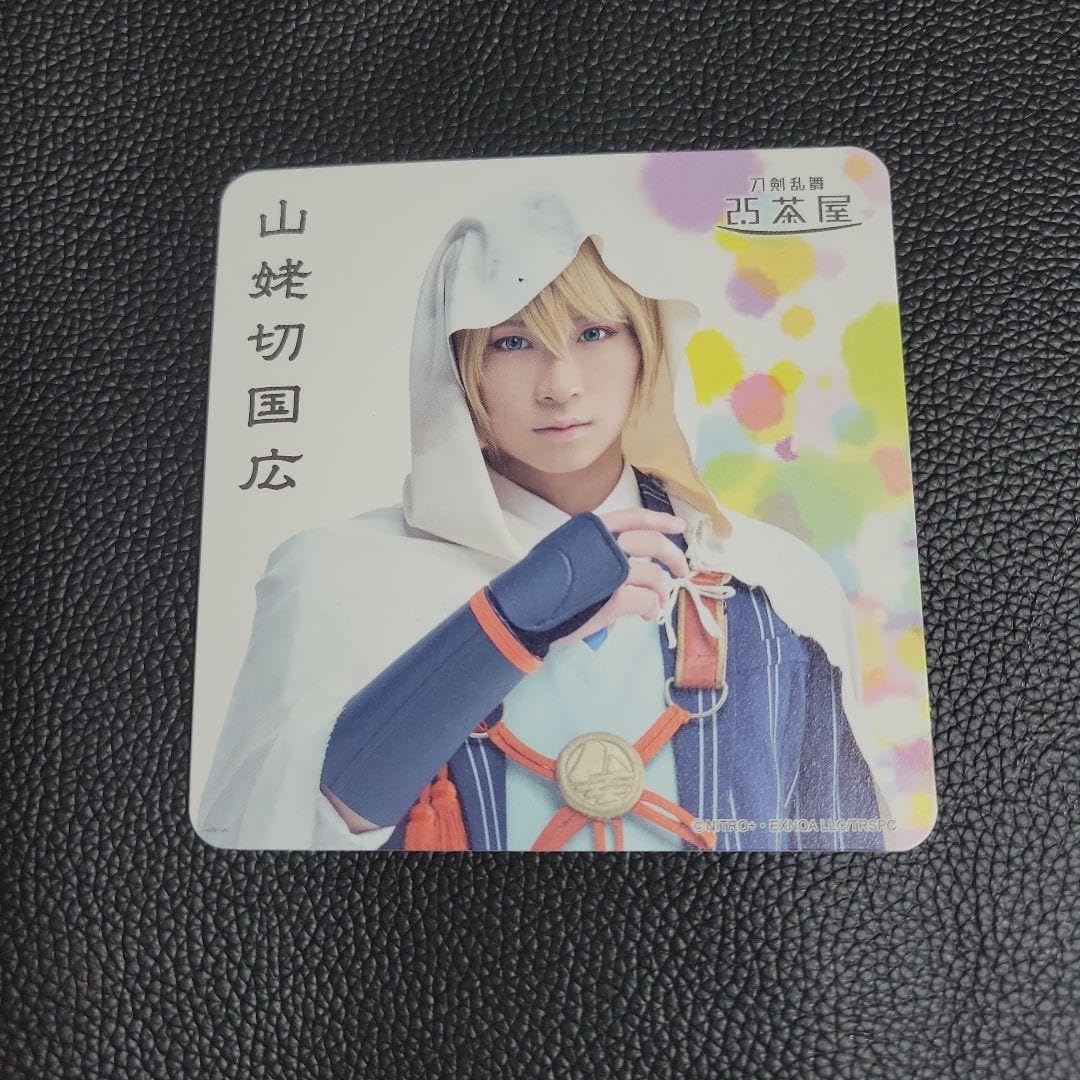 Amazon.co.jp: 舞台 刀剣乱舞 刀ステ 感謝祭 2.5茶屋 コースター 山姥 