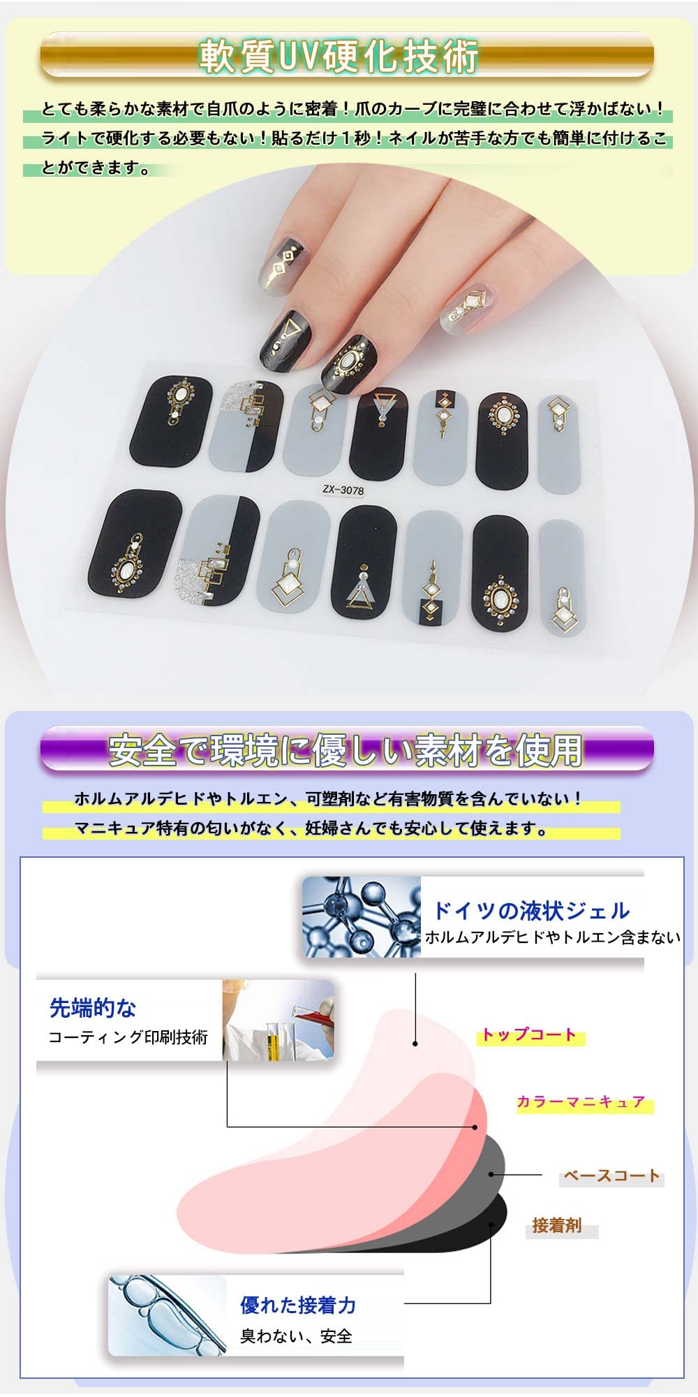 Amazon.co.jp: ネイルシール 貼るだけ 手用 3D 簡単 おしゃれ 初心者