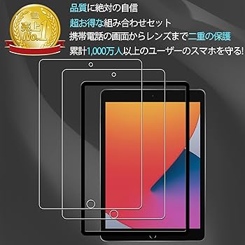 PANDESS 保護フィルム 2枚セット Amazon | 【2枚セット】 対応 SONY ウォークマン NW-ZX707