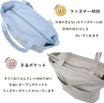 Amazon | [アネス] A4ファイルが縦横入る ファスナー付き トートバッグ 