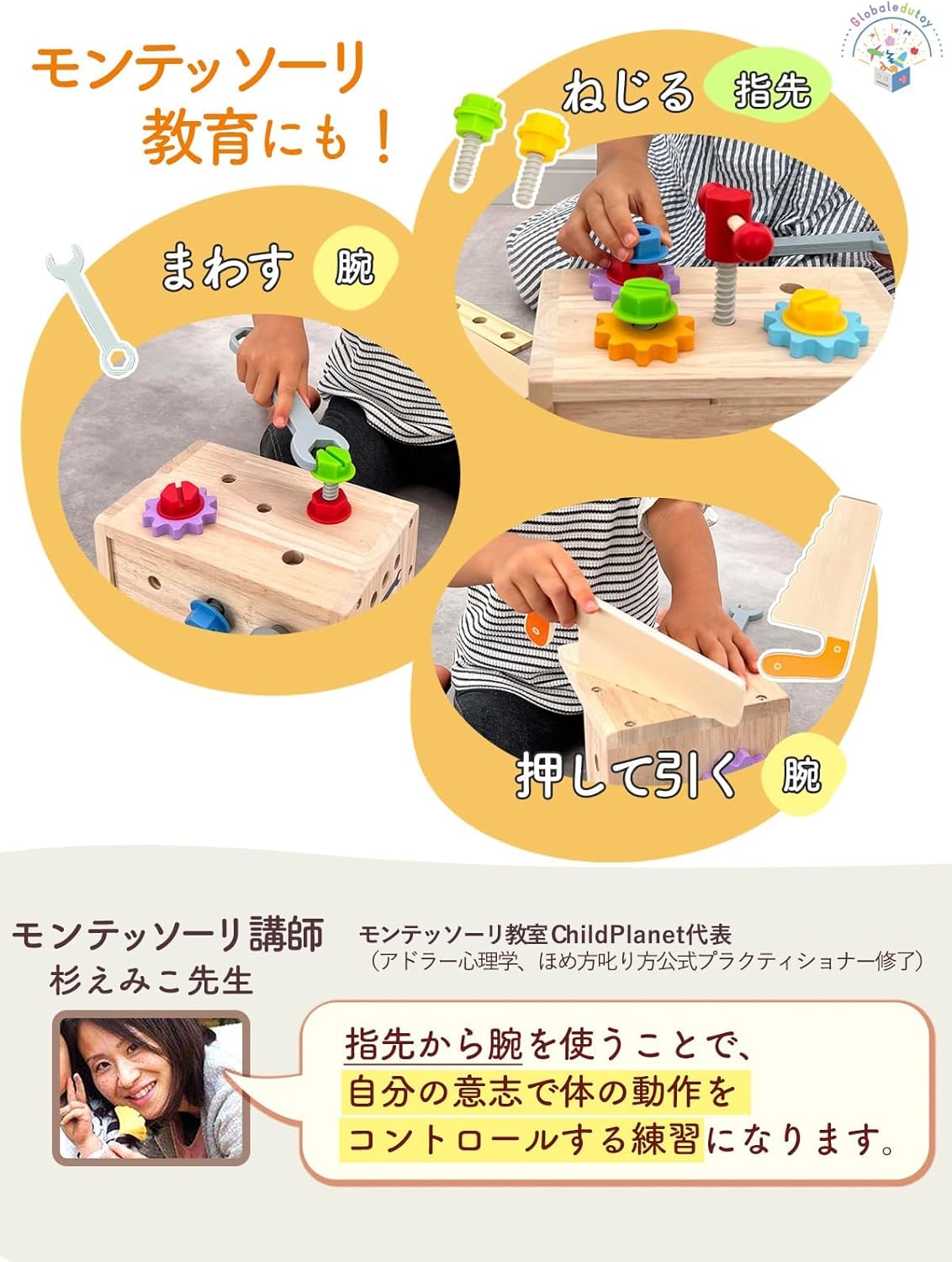 大工さんキット モンテッソーリ 玩具【知育のプロ推薦】組み立て 知育玩具【手指の発達促進】【食品衛生法試験合格】男の子 女の子 3 4 5 6歳誕生日 プレゼント 工具 大工 おもちゃさんセット 木のおもちゃ 車 収納ボックス付き (単品)