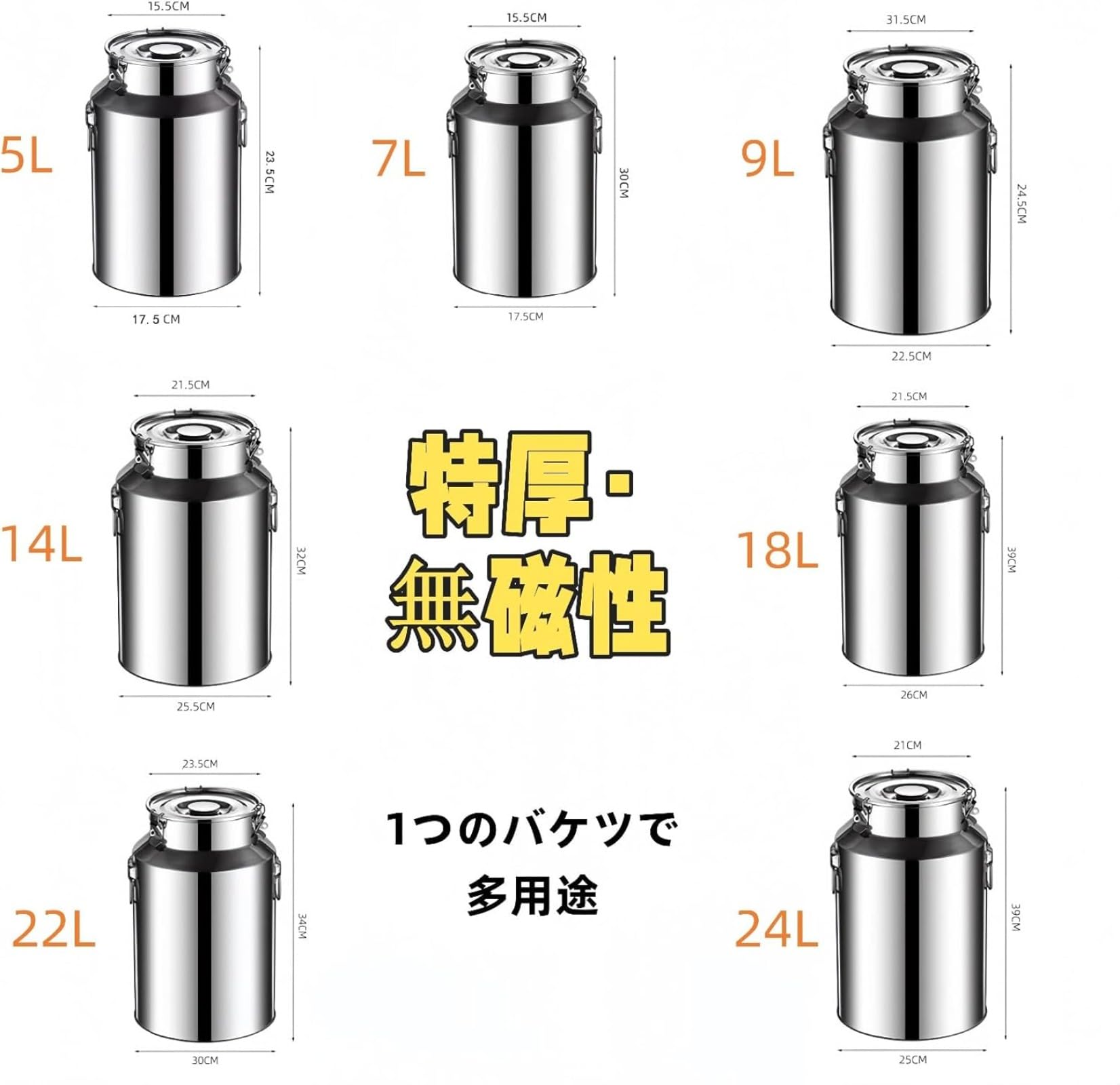 Amazon｜BDHD ステンレス製密封タンク 5L〜24L 大容量食品用容器 密閉