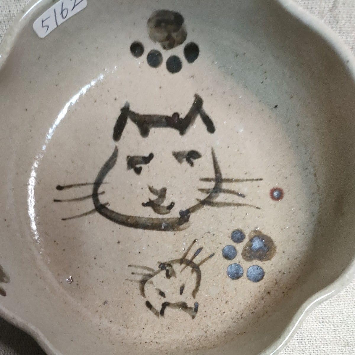 絵唐津 唐津焼 五寸鉢 サラダ鉢 【梅竹】 取り皿