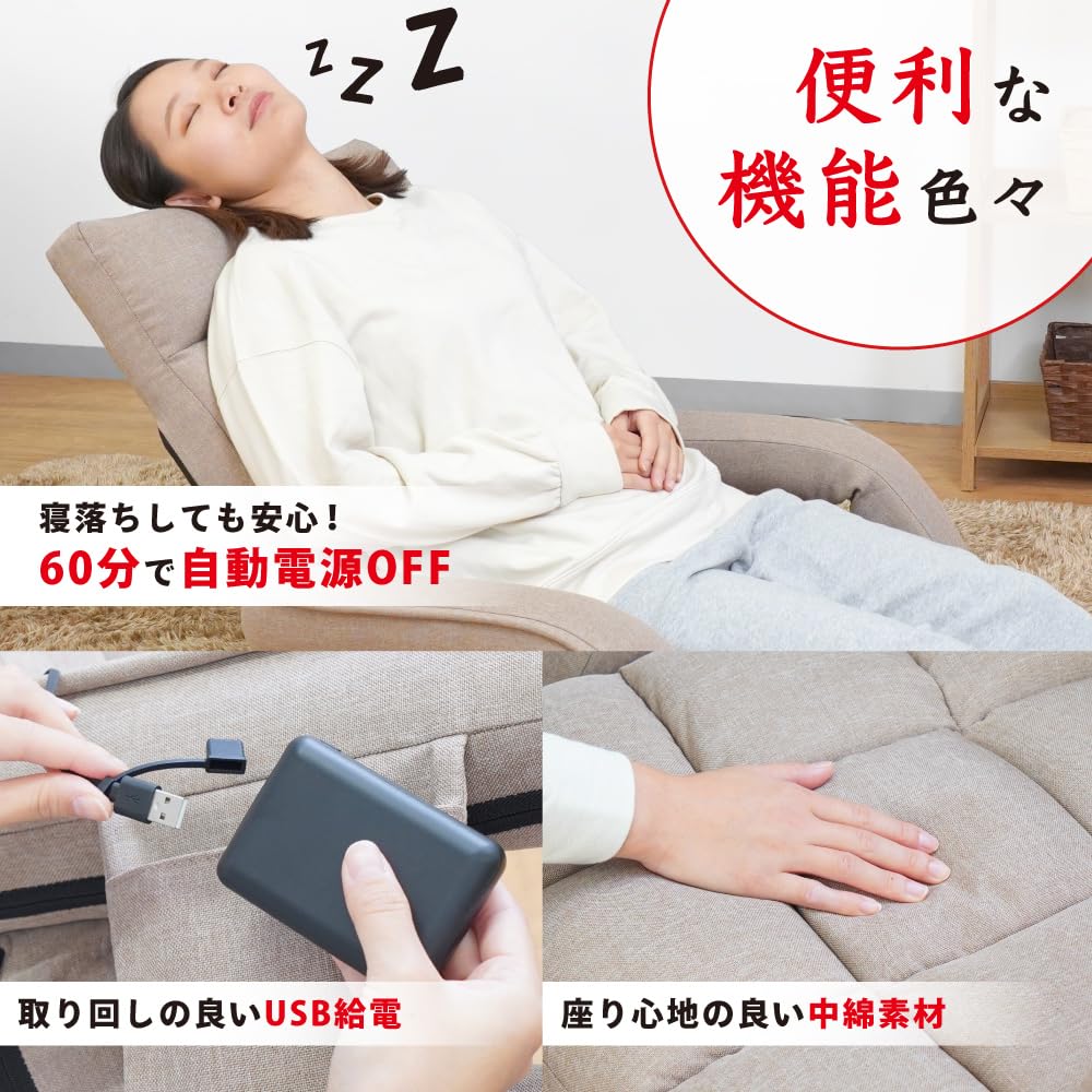 Amazon｜回転座椅子 リクライニング ロータイプ 肘掛け付き