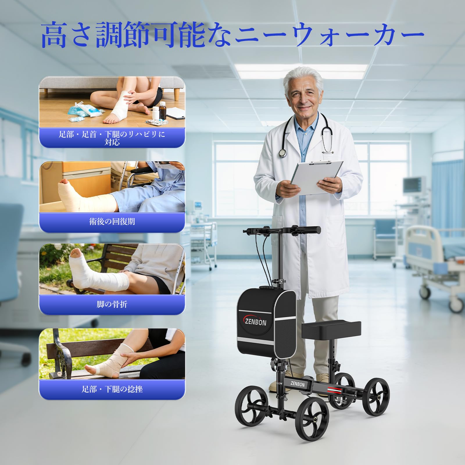 Amazon.co.jp: ZENBON ニー歩行器 膝用スクーター 膝用歩行補助器 ニー