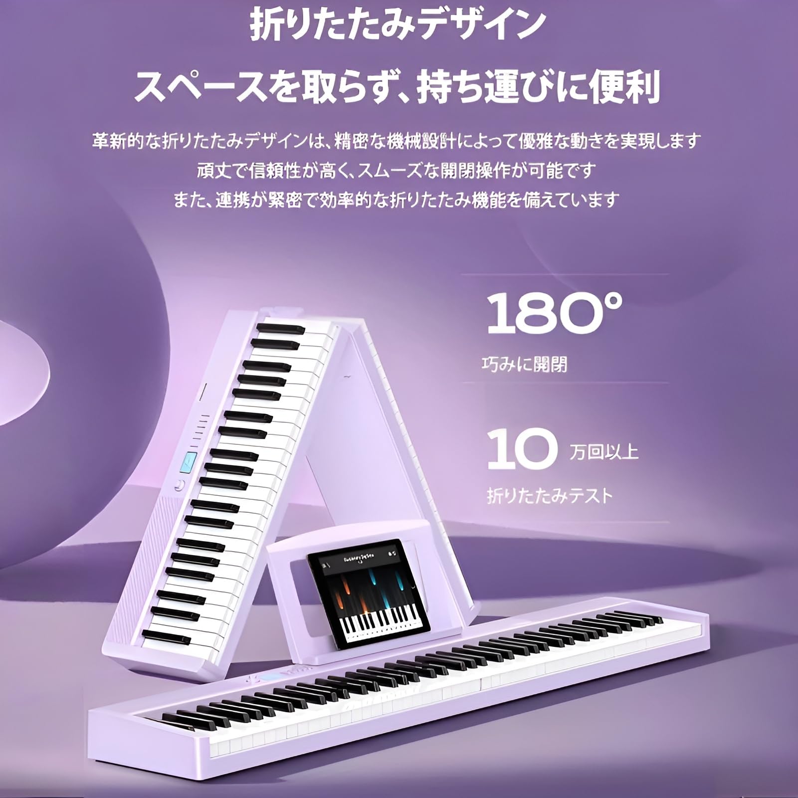 Amazon.co.jp: [Caividom]電子ピアノ 電子キーボード 折りたたみ式 61