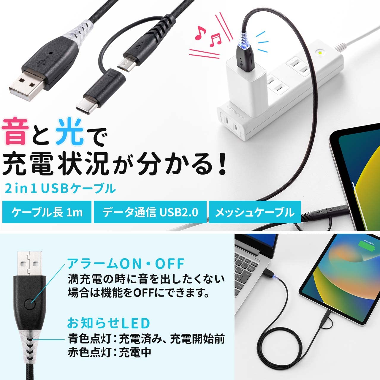充電ケーブルです。2年半使用 楽天市場】増設・延長2ポートケーブル USB-A2ポート ケーブル長1.2m 2