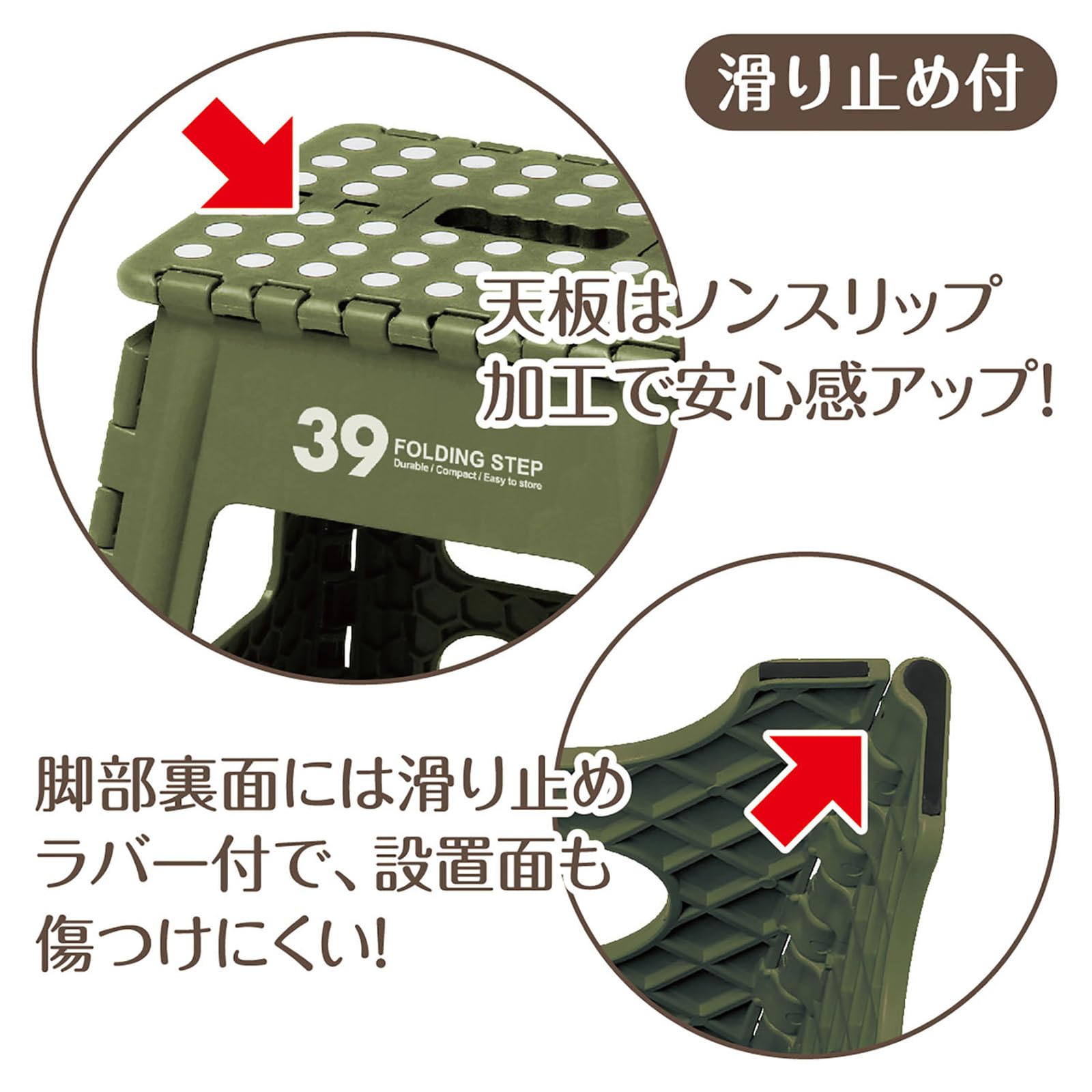 Amazon.co.jp: トレードワン(TRADE ONE) 踏み台 折りたたみ椅子