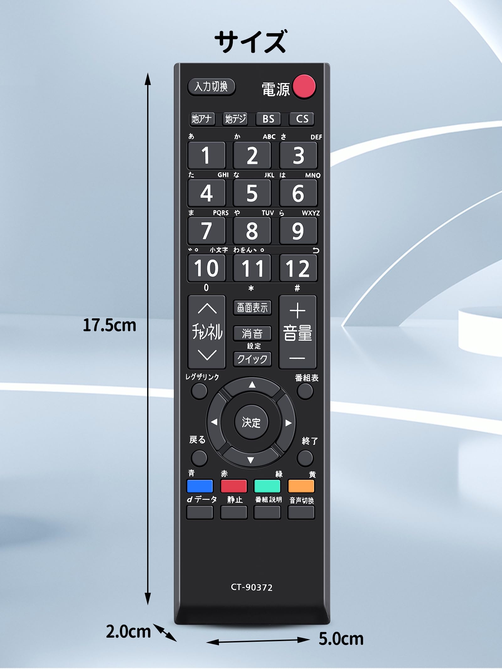 【故障なし】液晶テレビ　TOSHIBA REGZA 専用リモコン付属　40インチ Amazon | ALLIMITY ダイヨウリモコン fit for 東芝 TOSHIBA