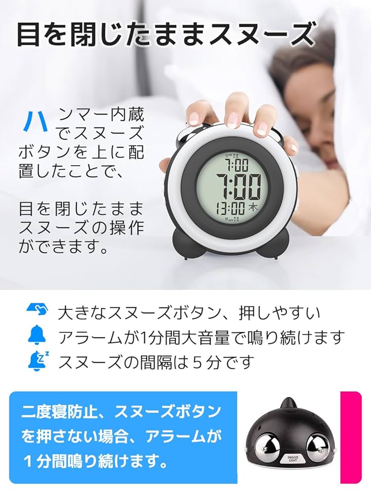 高機能アラーム時計(aXbo sleep phase alarm clock) 楽天市場】快適目覚まし時計：aXbo.Sleep.Phase.Alarm.Clock