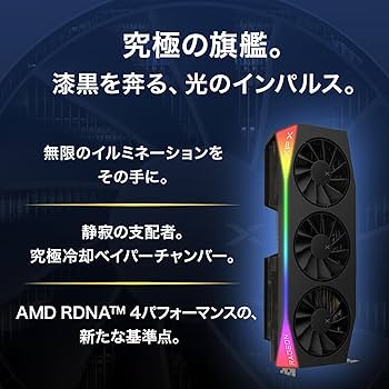 Amazon | 【国内正規代理店】XFX Mercury AMD Radeon RX 9070XT OC