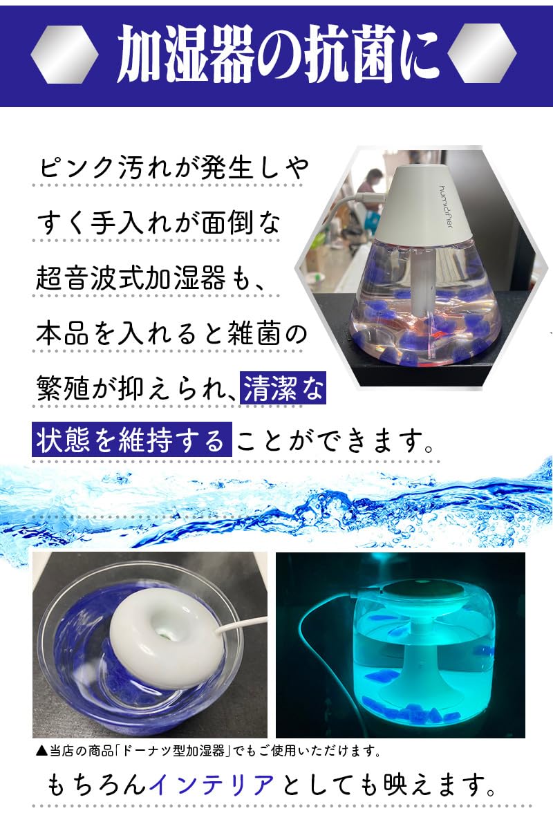 Amazon.co.jp: 摩尼の宝珠 銀イオンガラス 100g 銀イオンが湧出する