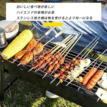 Amazon | 炭火式グリル バーベキューコンロ アウトドア コンロ