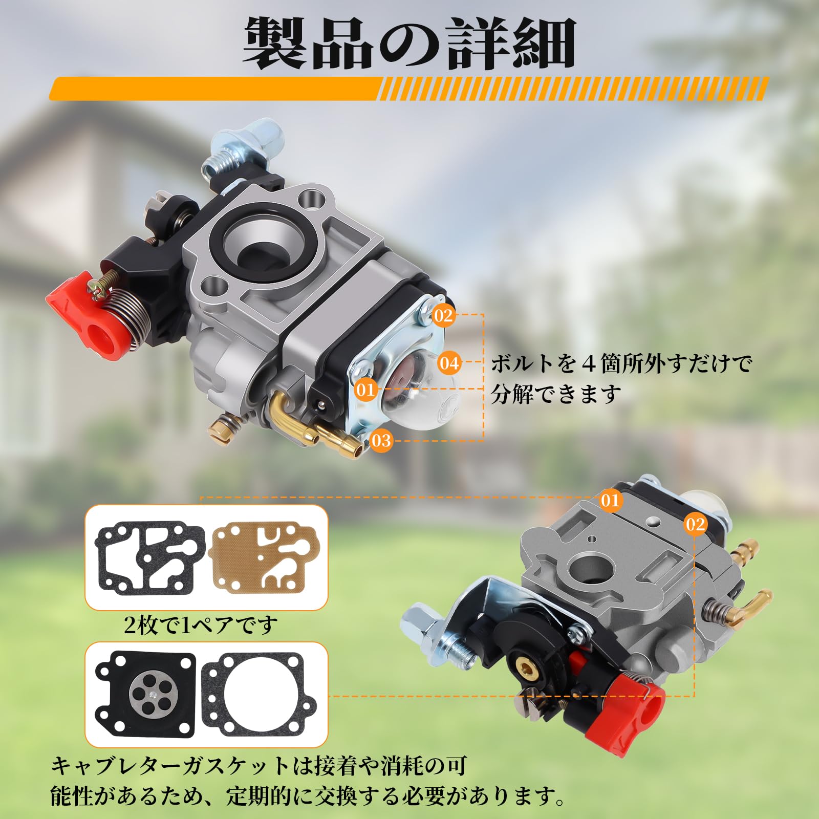 Amazon.co.jp: Ligefoy ワルボロ対応 WYJタイプ キャブレター 