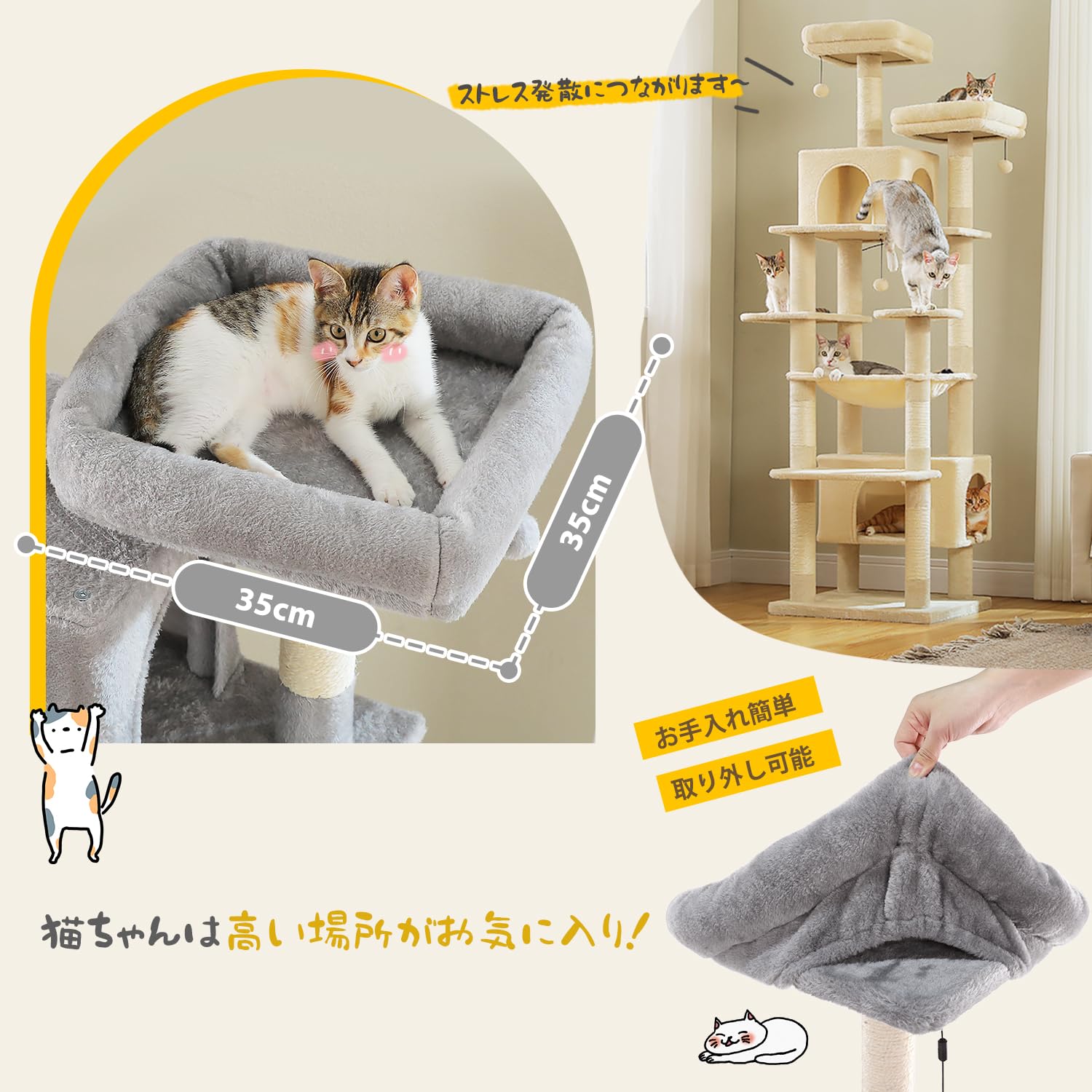 【開封・未使用】PETEPELA キャットタワー 大型猫用 高さ 205cm Amazon | PETEPELA キャットタワー 大型猫用 多頭飼い スリム 猫タワー
