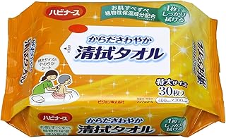 【セット品】ハビナース 清拭タオル 30枚【×2個】