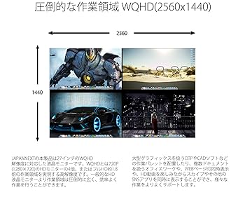 Amazon.co.jp: JAPANNEXT 27インチ ゲーミングモニター 165Hz