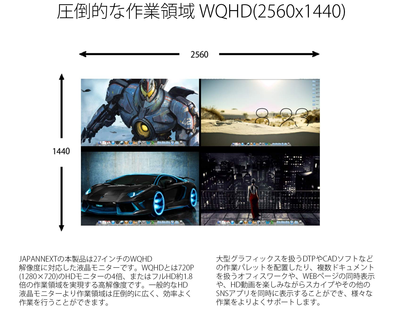 Amazon.co.jp: JAPANNEXT JN-27GT165WQHDR Gaming Monitor with 27 