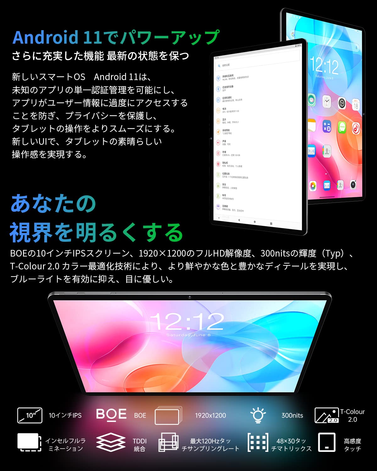 TECLAST M40 Air Android アンドロイド タブレット Teclast M40 Air（M40T）の実機レビュー － Teclastの最新