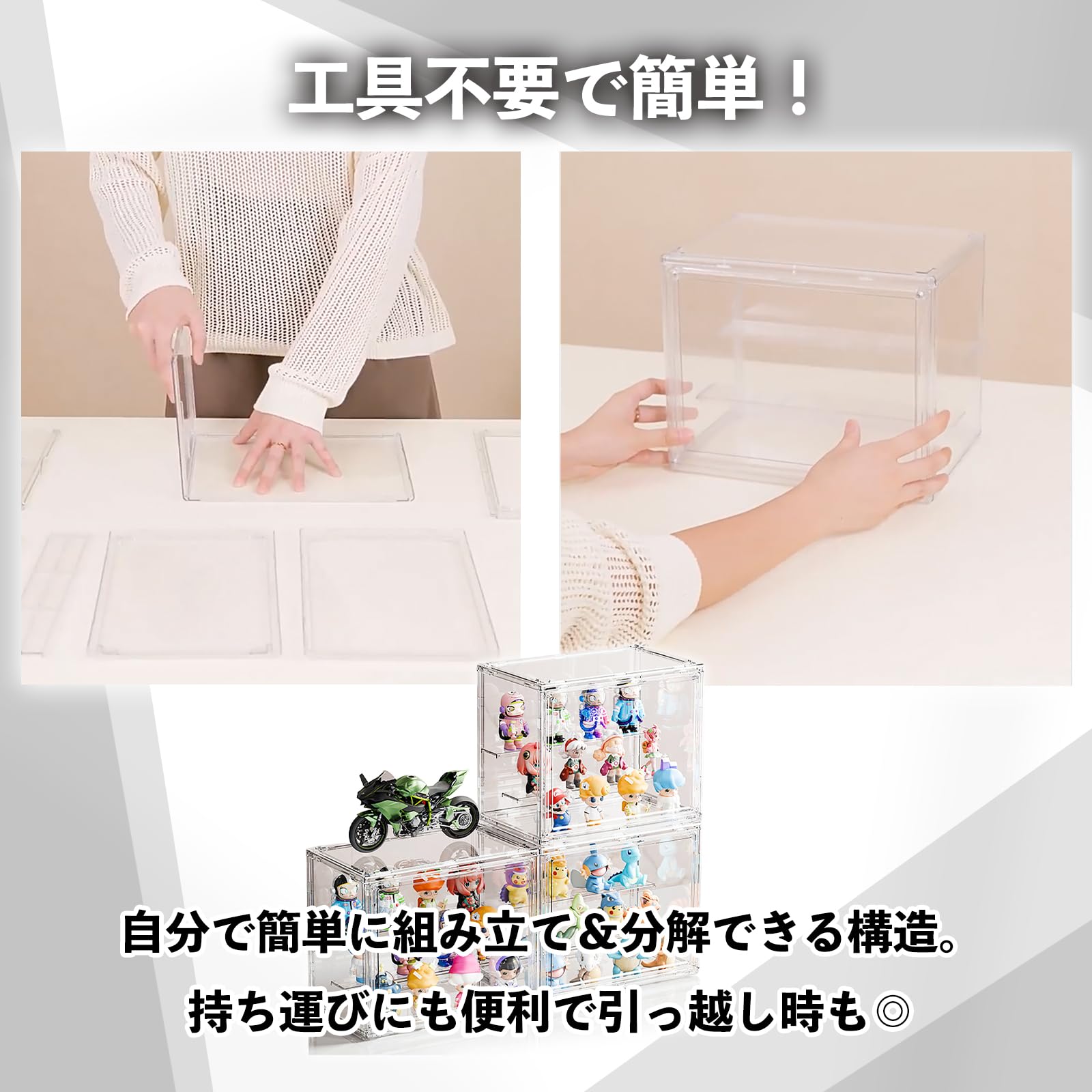 Amazon.co.jp: フィギュアケース 36×22×27cm コレクションケース