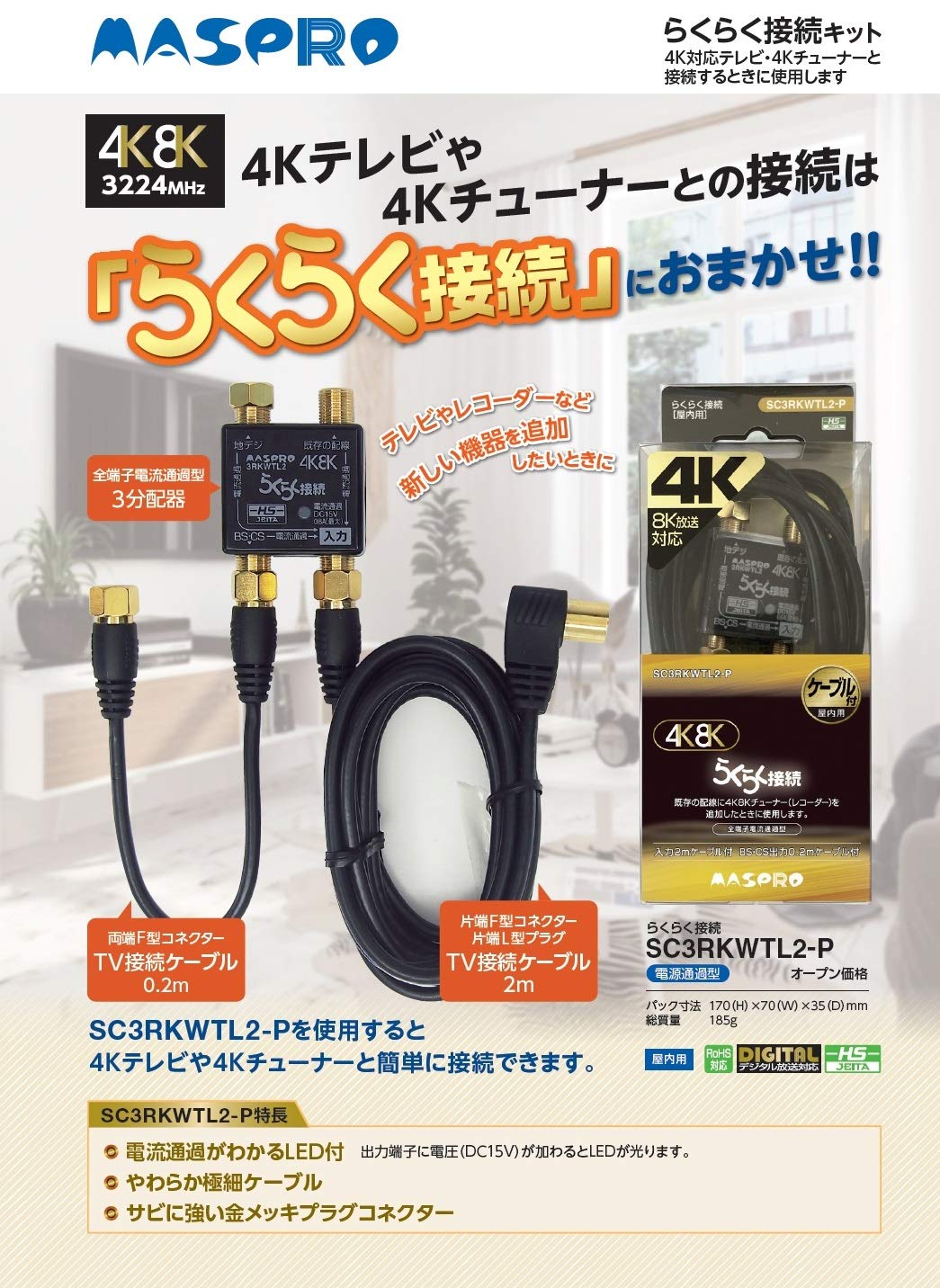 スマスロユニット　簡易版　３個セット ② スマスロユニット パチスロ・スロット オプション