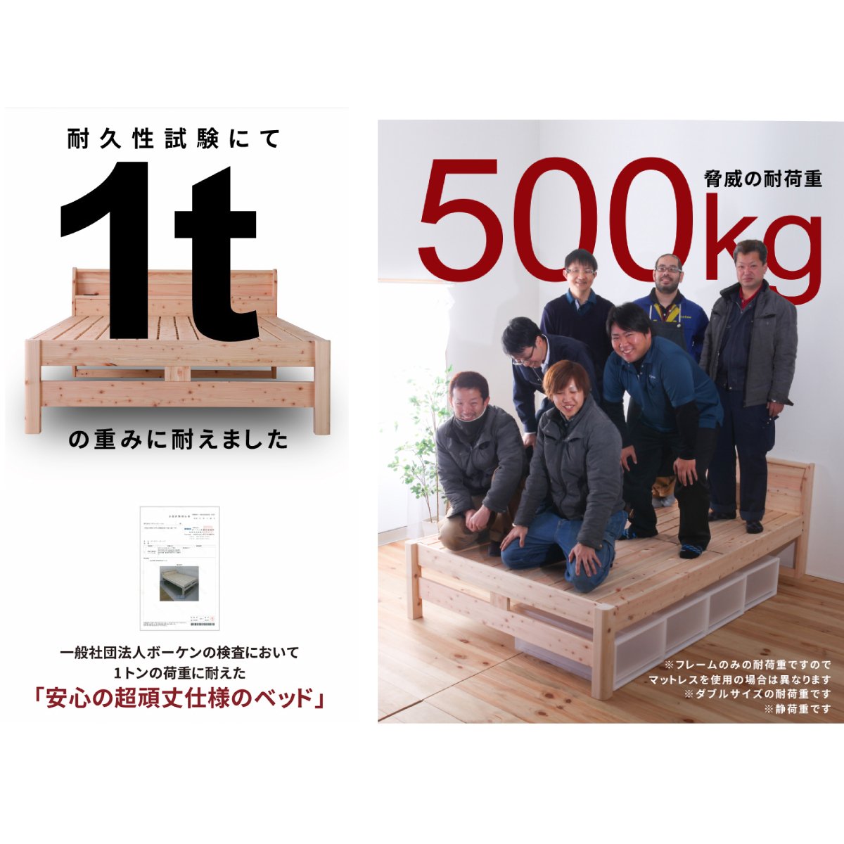 Amazon.co.jp: 源ベッド 日本製頑丈ヒノキすのこベッド 繊細スノコ