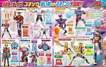 みう♡・うさぎ組と仮面ライダーガヴ 仮面ライダーガヴ」第26話あらすじ ラキア、怒りの変身