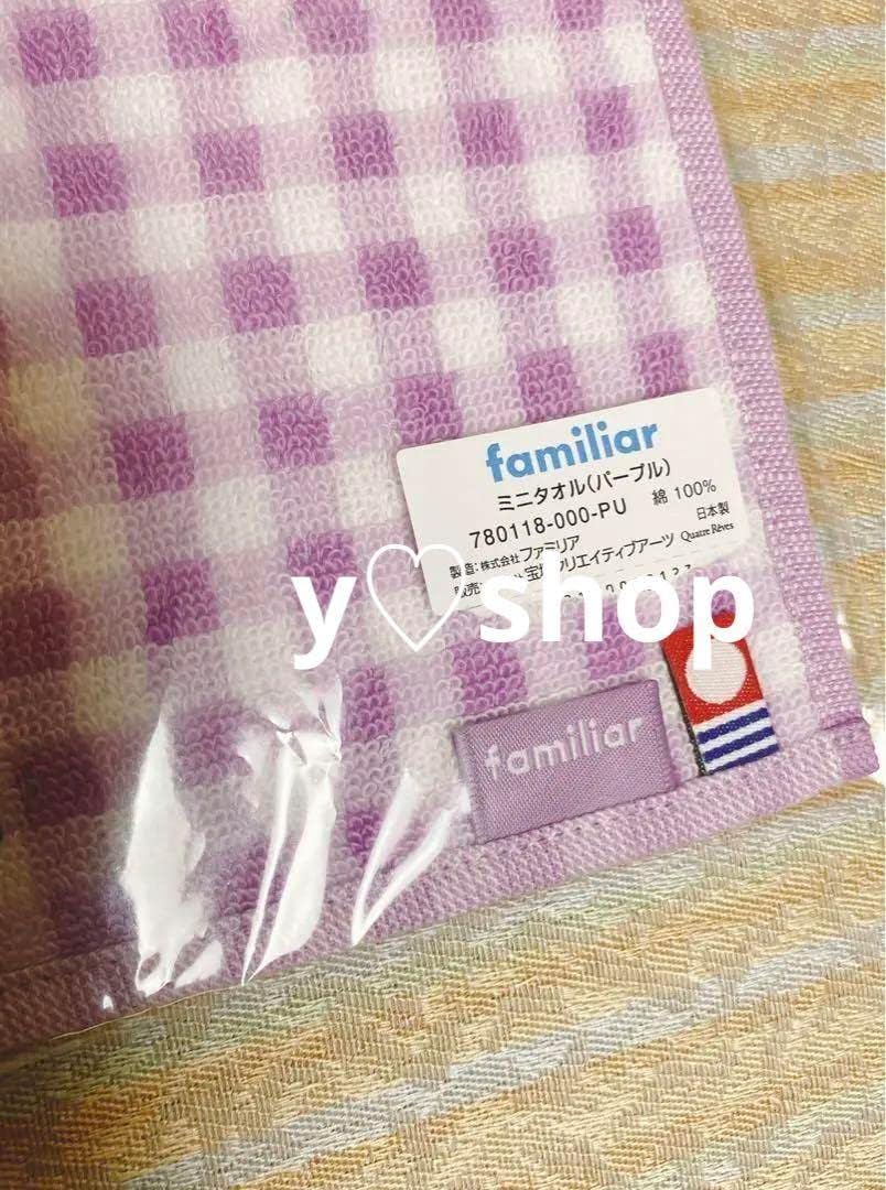 完売品 ファミリア&times;宝塚コラボ ハンカチ