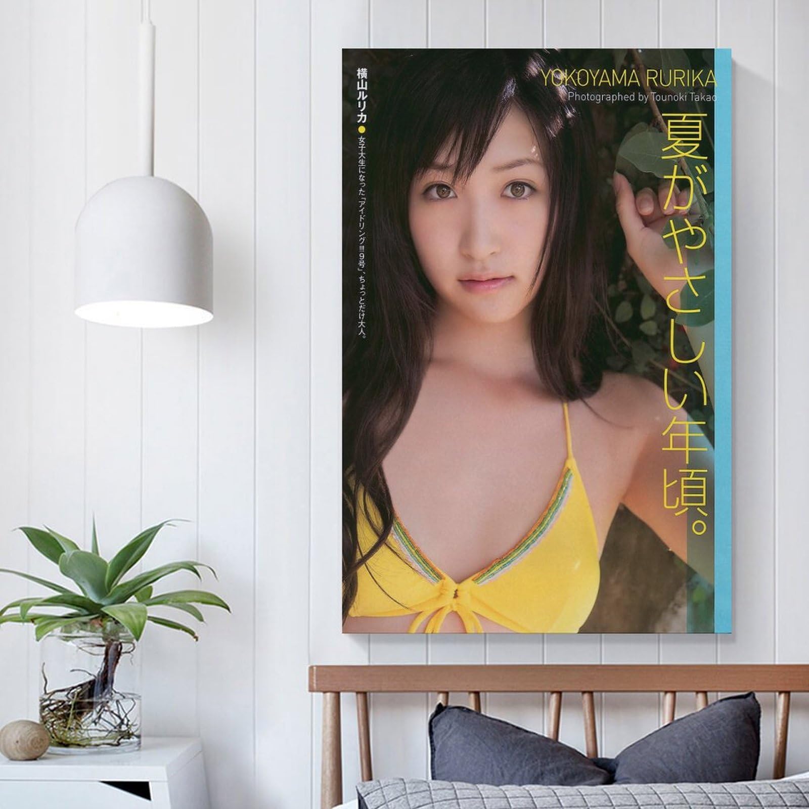 Amazon.co.jp: GENERIC 横山ルリカ 水着ポスター 女優・歌手・アイドル