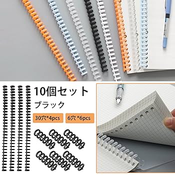 ルーズリーフ（使用済み） 楽天市場】ZiSyouMa ルーズリーフ リング 12本セット 穴径12mm