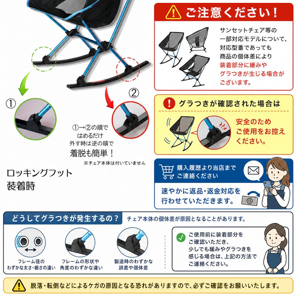 Amazon.co.jp: 長野アウトドアスタイル アウトドア ロッキングフット
