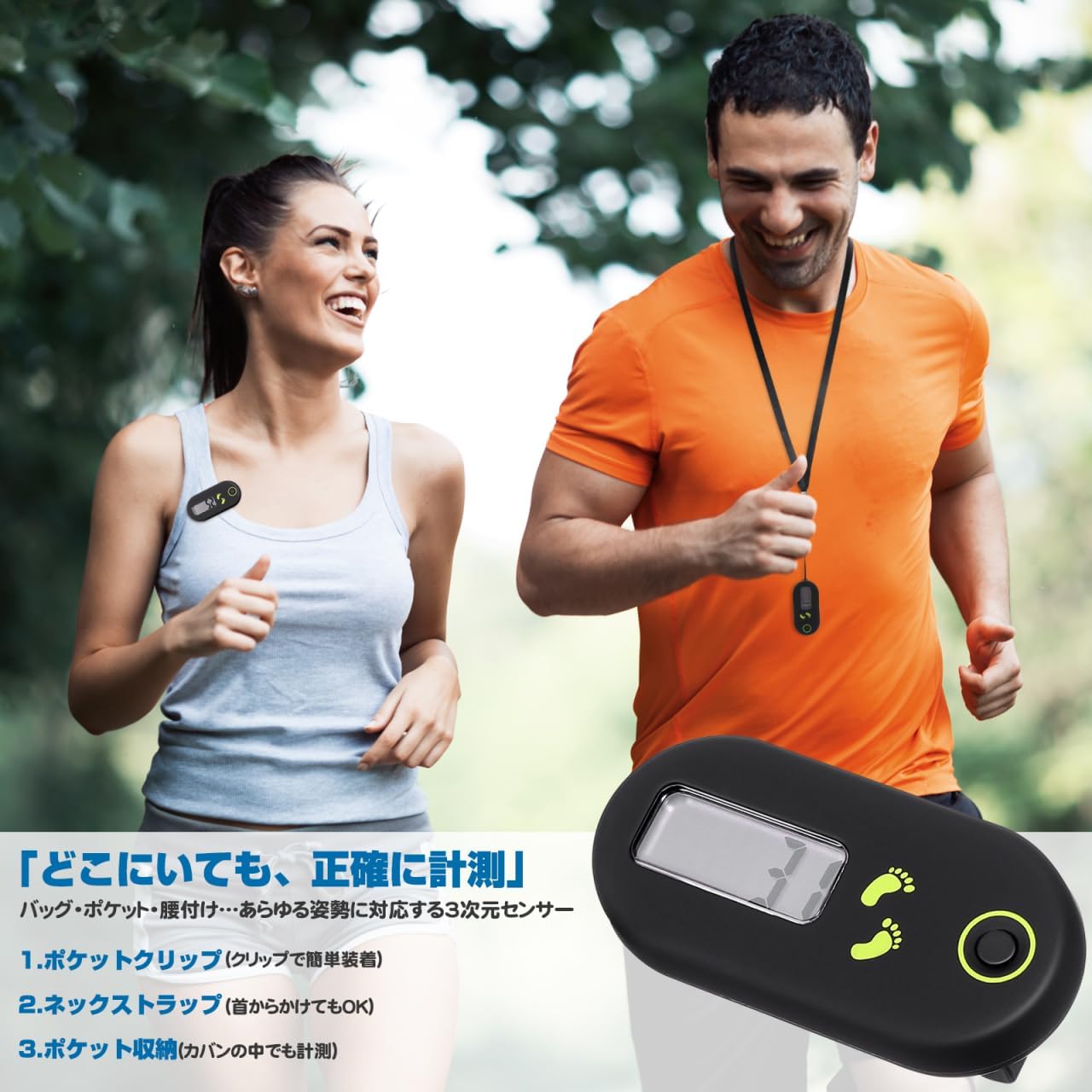 Kisangel Walking 3D Pedometer, Simple Step Counter with LED Digital Watch, Clip on E Clips Pocket Pedometer for Men Women Fitness Exercise (Black)