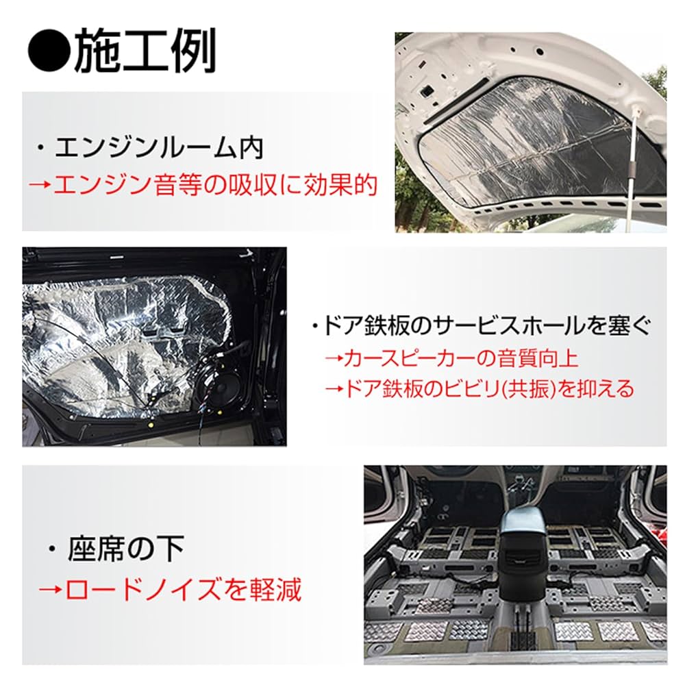 Amazon.co.jp: Fkstyle デッドニング 吸音材 デッドニングシート