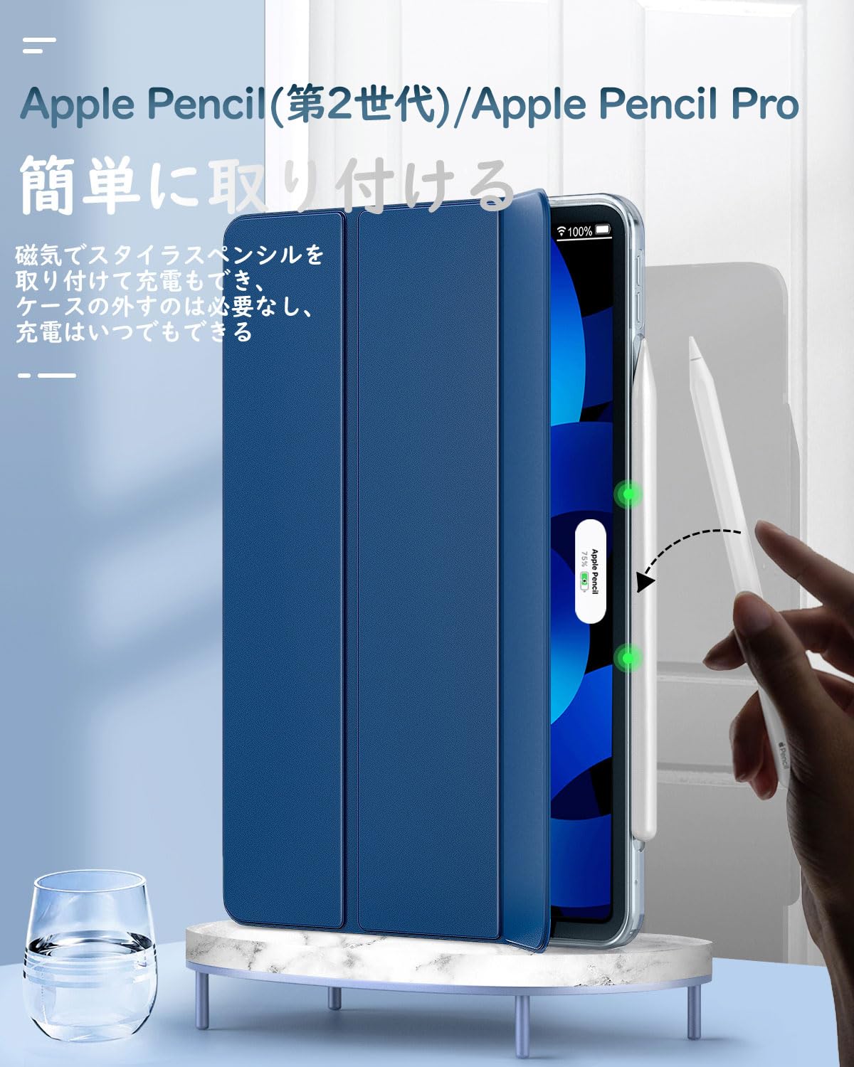 Amazon | iPad Air 11インチ 第7世代/第6世代 ケース 2025/2024