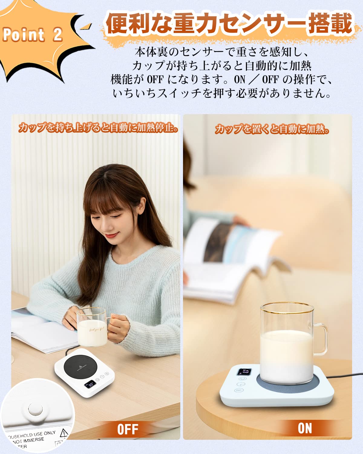 Amazon | 【ずっと温かい】 カップウォーマー コーヒーウォーマー 重力 
