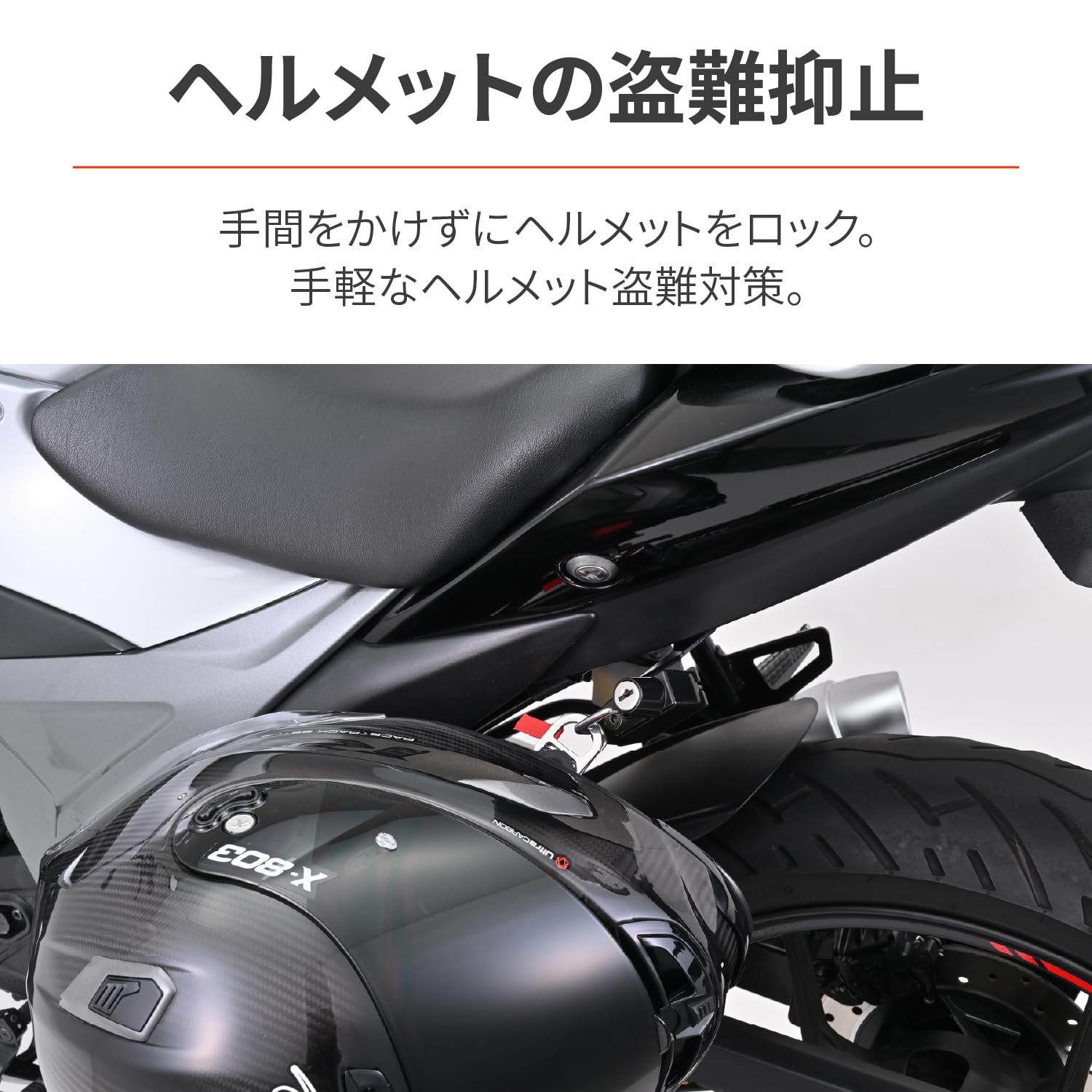 vsセット 楽天市場】DAYTONA デイトナ 47796 ヘルメットホルダー ジクサー