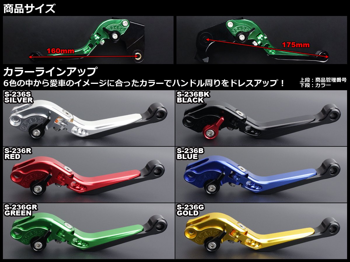 Amazon.co.jp: ブレーキレバー&クラッチレバー セット ニンジャ ZX-10R
