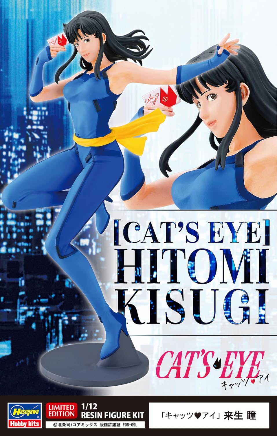 Amazon | ハセガワ キャッツアイ 来生 瞳 1/12スケール 未塗装レジン