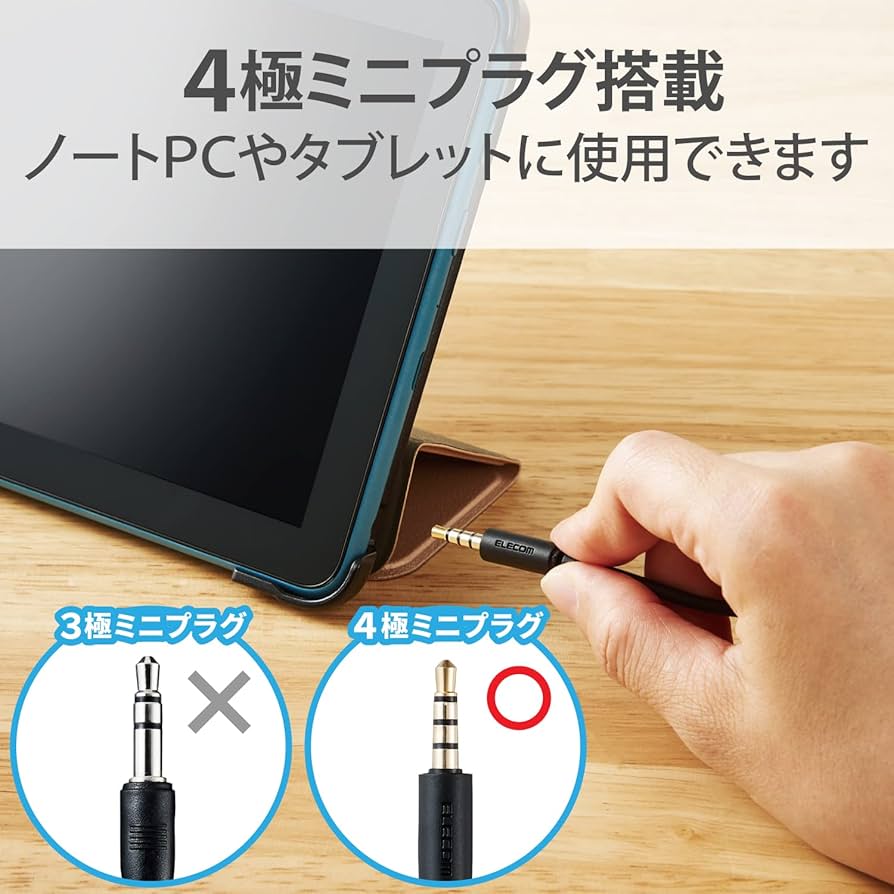 エレコム ヘッドセット マイク PS4対応 USB 両耳 ネックバンド1.8m Amazon.co.jp: エレコム ヘッドセット マイク PS4対応 USB 両耳