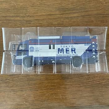 Amazon.co.jp: TOKYO MER 走る緊急救命室 164 ダイキャスト