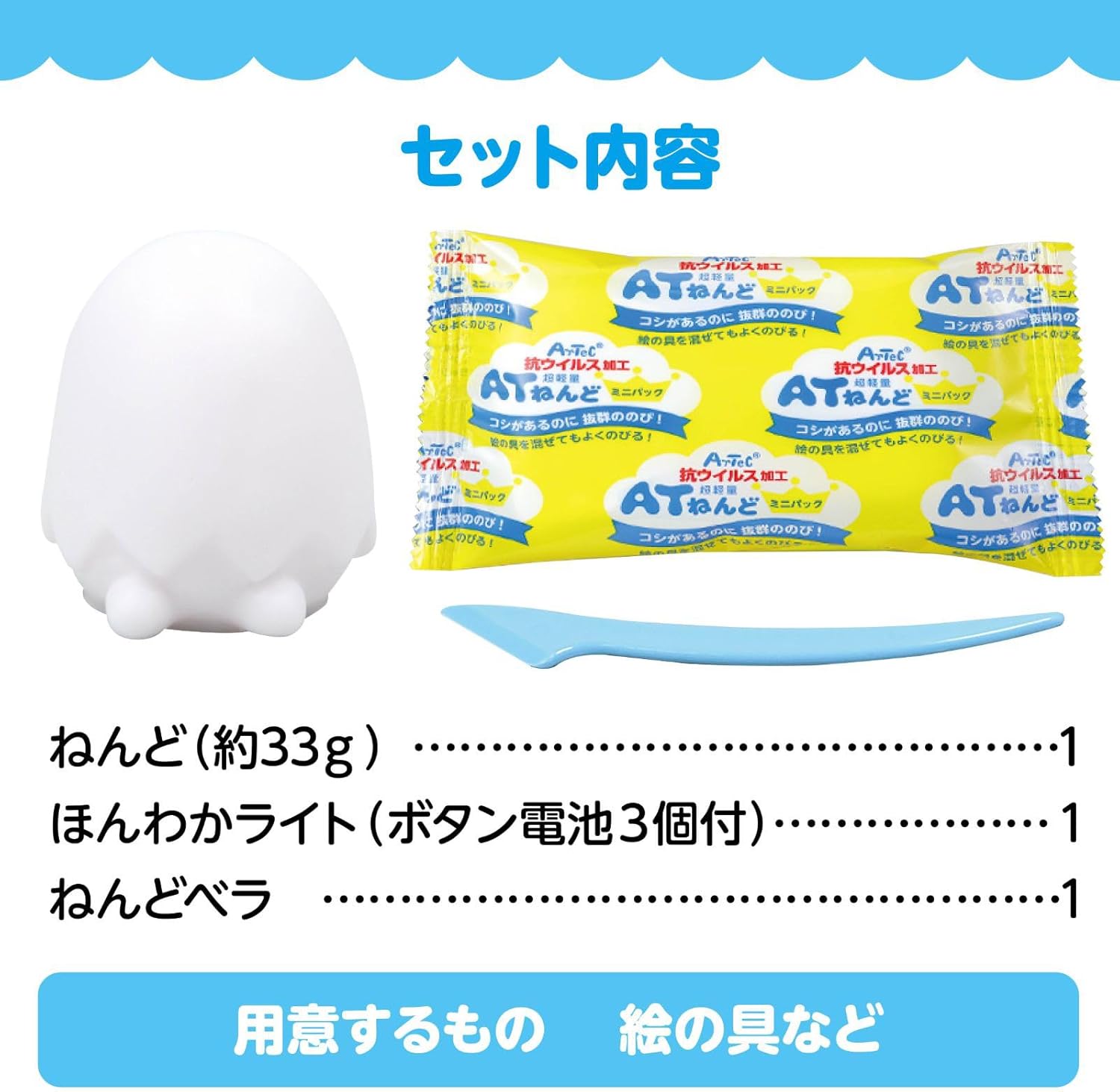 Artec Craft Workshop Set of 10 Animal Lanterns - 58559