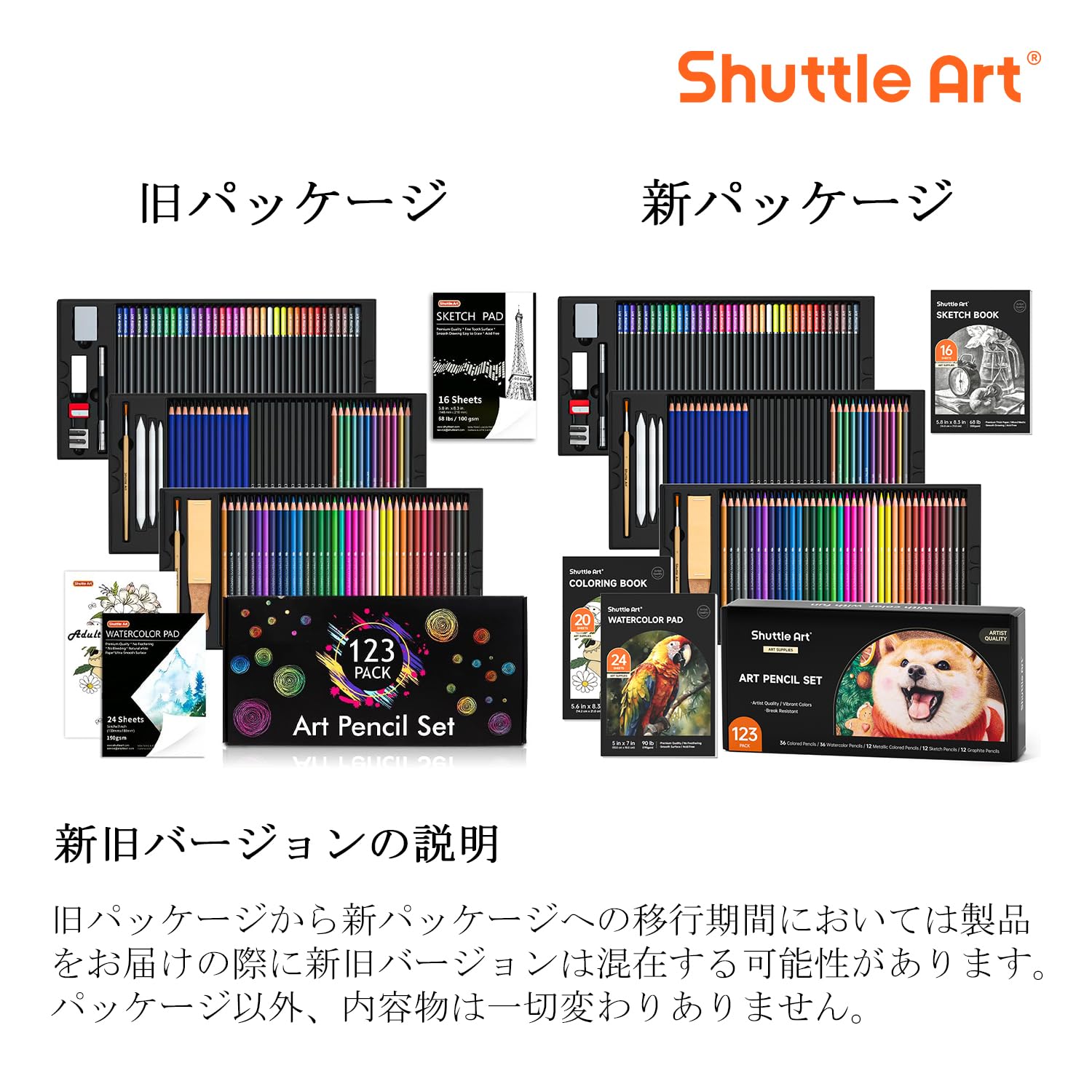 今だけお値下げ  アンティークレースに描かれた鉛筆画 楽天市場】【送料無料】【楽天3冠達成!!】色鉛筆 172色 油性