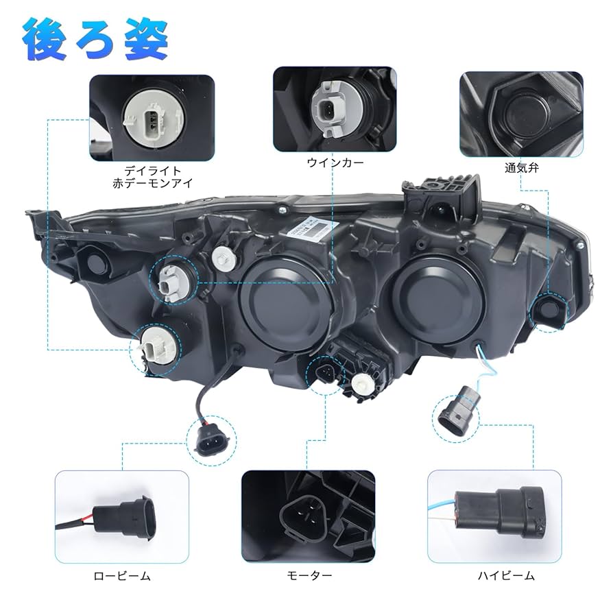 シビック fk7 fk8 中華 ヘッドライト Amazon | YUANZHENGホンダ シビック ヘッドライト FK7 FK8