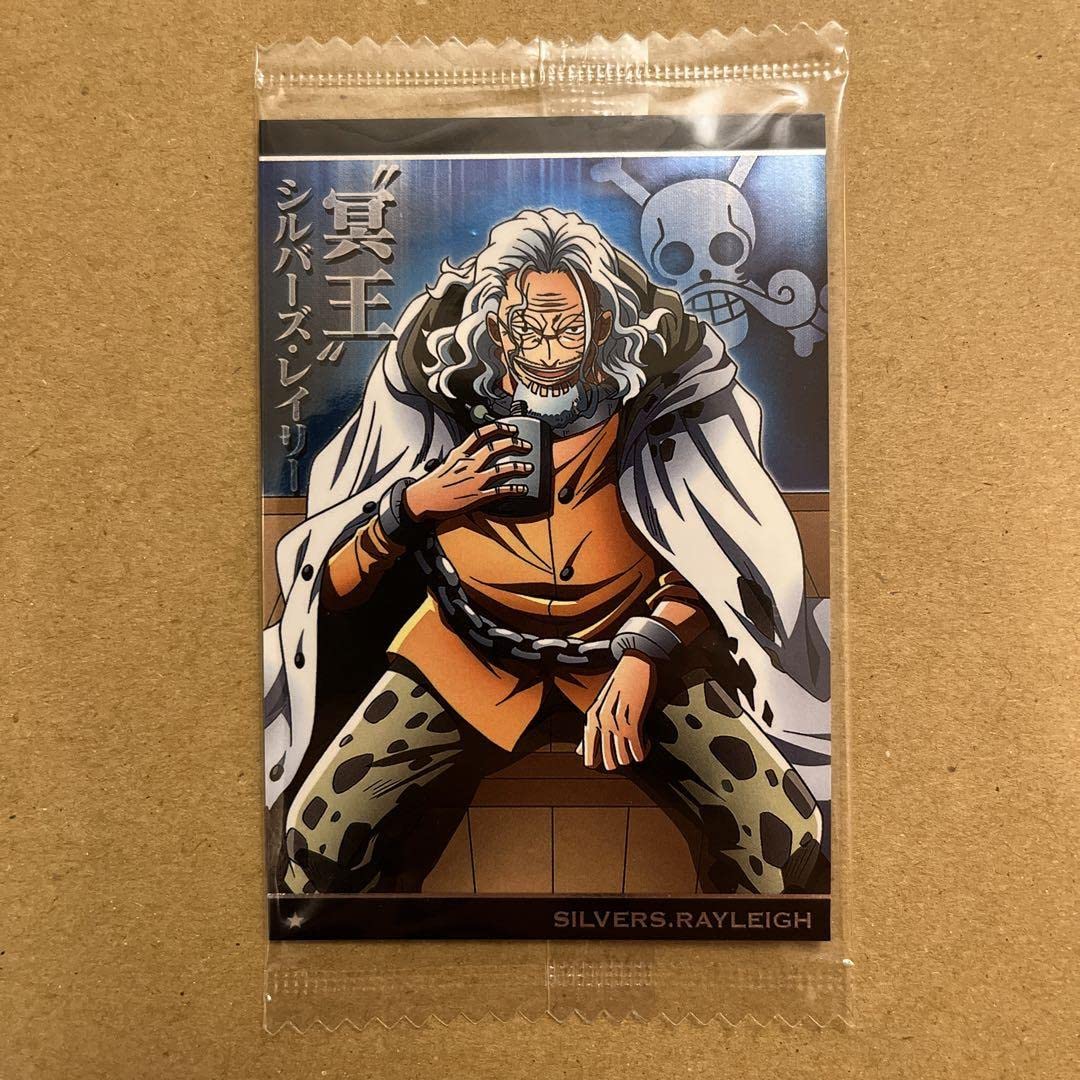 ワンピース ウエハース カード Amazon.co.jp: ワンピースウエハースカード No.7-09 ボア