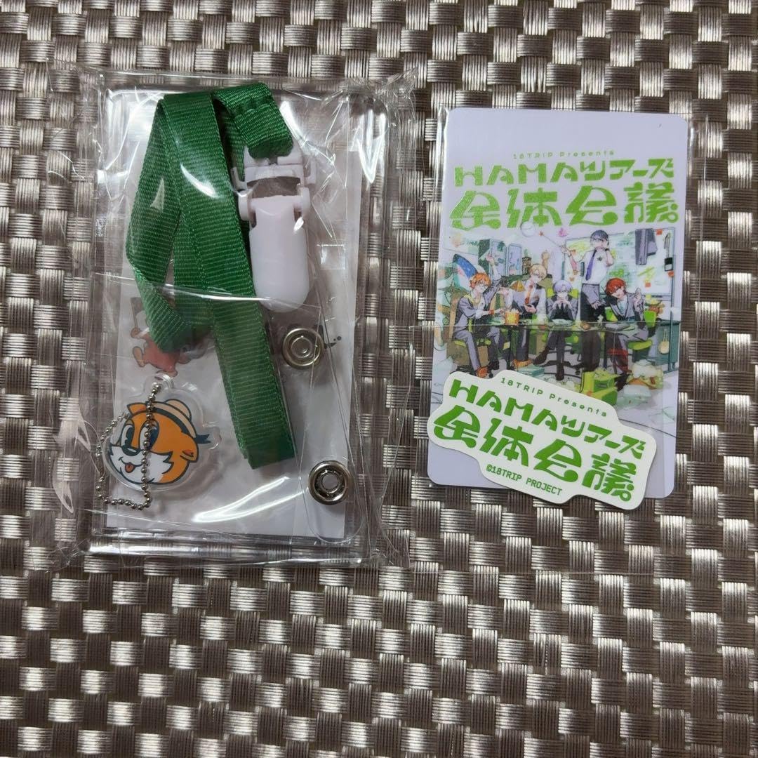 18TRIP エイトリ 全体会議 特典 社員証ストラップ 社員証ストラップ