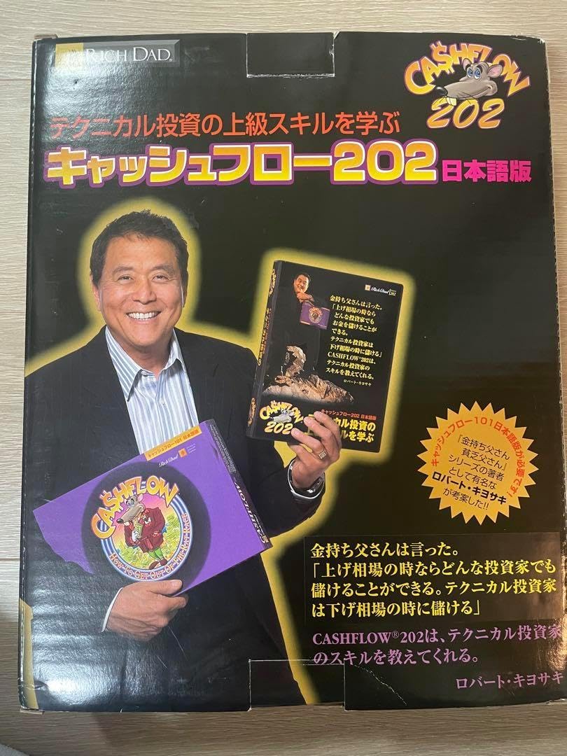 キャッシュフロ－202日本語版 ボードゲーム 開封未使用 Amazon.co