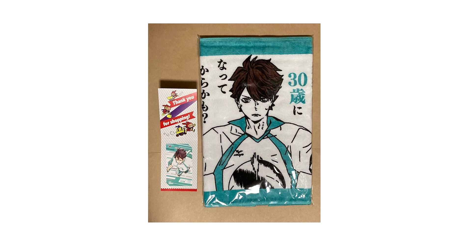 ハイキュー　及川徹　スポーツタオル　限定品　非売品　新品未使用　大判　期間限定 ハイキュー‼︎ 及川徹 名言スポーツタオル 名台詞タオル - メルカリ