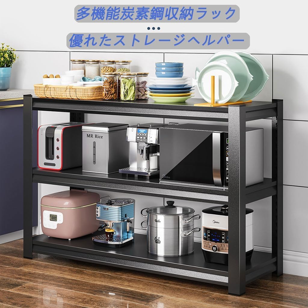 Amazon.co.jp: レンジラック レンジ上ラック 電子レンジラック レンジ