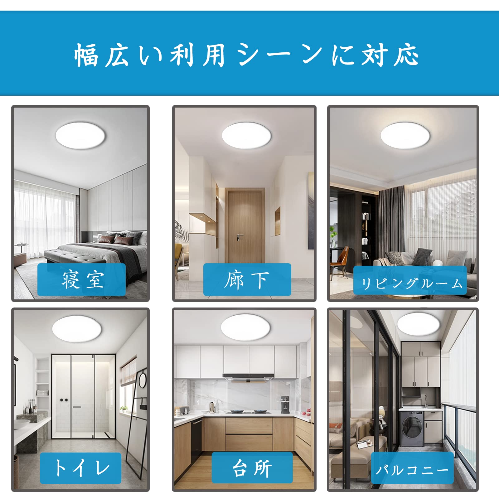 : LEDシーリングライト8畳 薄型 無段階調光調色 約3100LM