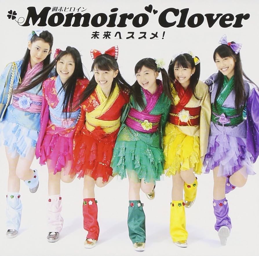 モモ Amazon.co.jp: 未来へススメ!: ミュージック